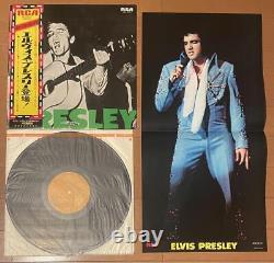 Rare Elvis Presley appearance with Obi & liner Japan LP record