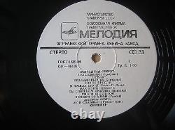 Rare Various Artist LP Elvis Presley 2 songs Made in Russia, Ectpahar Opbnta