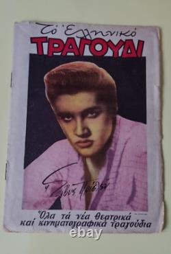 See! Elvis Presley 1957 Ultra Rare Original Small Magazine Litho Modern Song