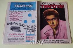 See! Elvis Presley 1957 Ultra Rare Original Small Magazine Litho Modern Song