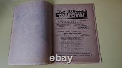See! Elvis Presley 1957 Ultra Rare Original Small Magazine Litho Modern Song