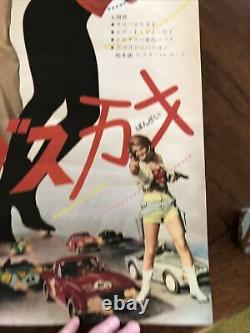 Viva Las Vegas 1964 Japanese B2 movie poster ELVIS PRESLEY ANN-MARGRET RARE